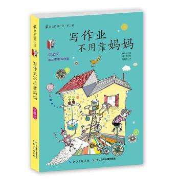 如果你遇到动了轻生念头的人,你会怎么劝呢?——最全面的热门话题讨论平台